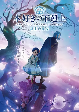 热播榜第五 墨色江湖