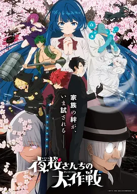 墨色江湖 国创武侠动漫免费观看