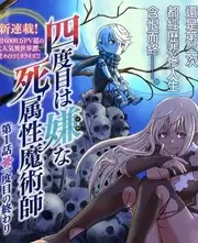 声浪对决 音乐综艺全集在线观看