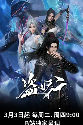 热播榜第六 雾中灯塔