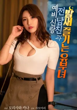 实拍夜景电影幕后资讯配图