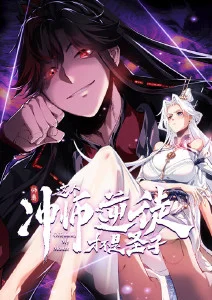 纸上迷宫 漫改悬疑动漫全集在线观看